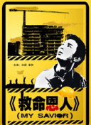 福利网站在线